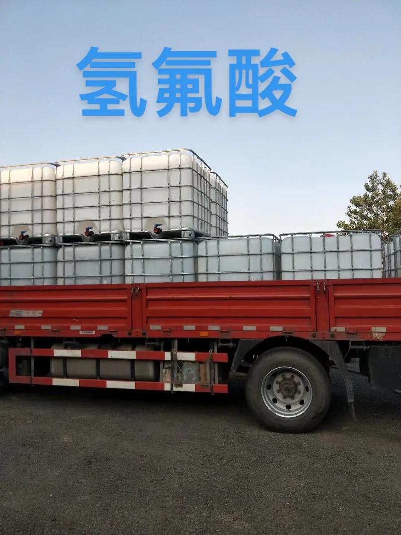 30-55氢氟酸